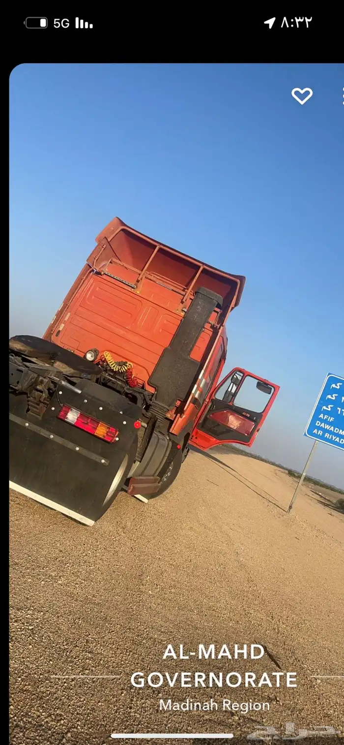 راس سحب ف الدوادمي 0