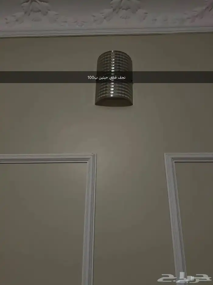 نجف فضي حبتين ب100 1