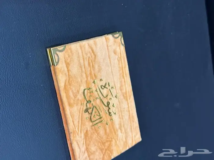 توزيعات سورة البقرة والكهف تغليف ممتاز 6