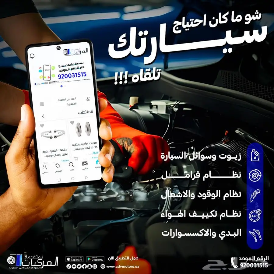 فحمات سيراميك لتويوتا سكويا اصلية 9