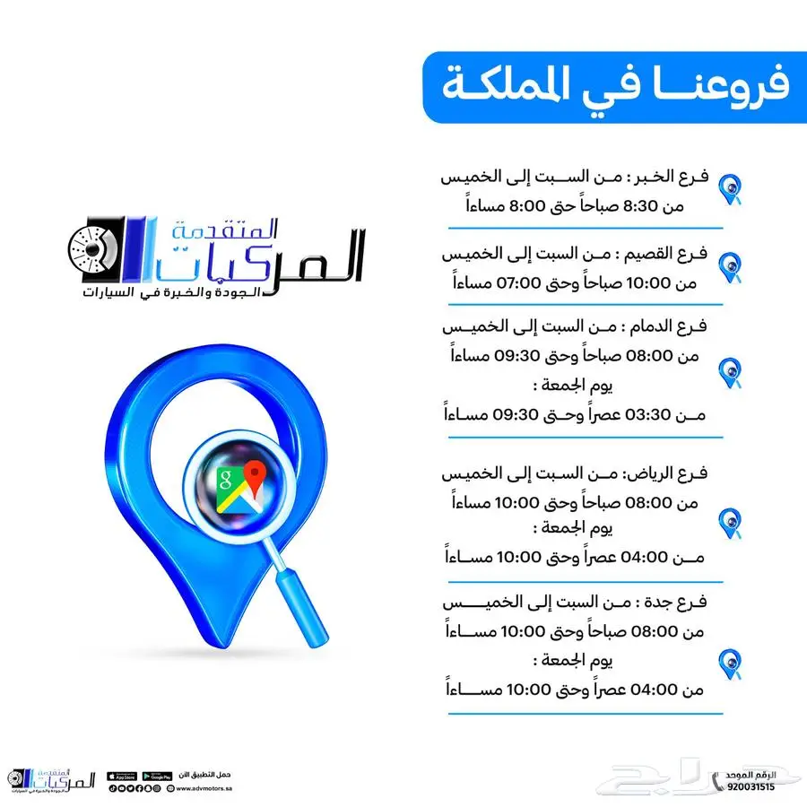 فحمات سيراميك لتويوتا سكويا اصلية 8