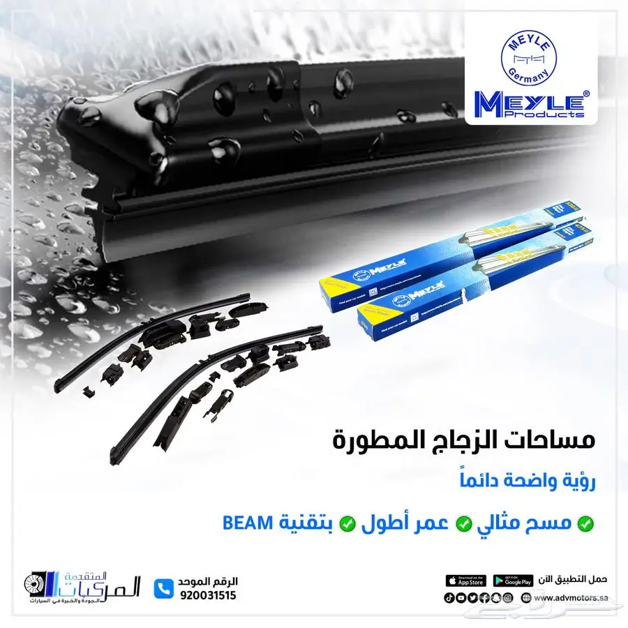 فحمات سيراميك لتويوتا سكويا اصلية 7