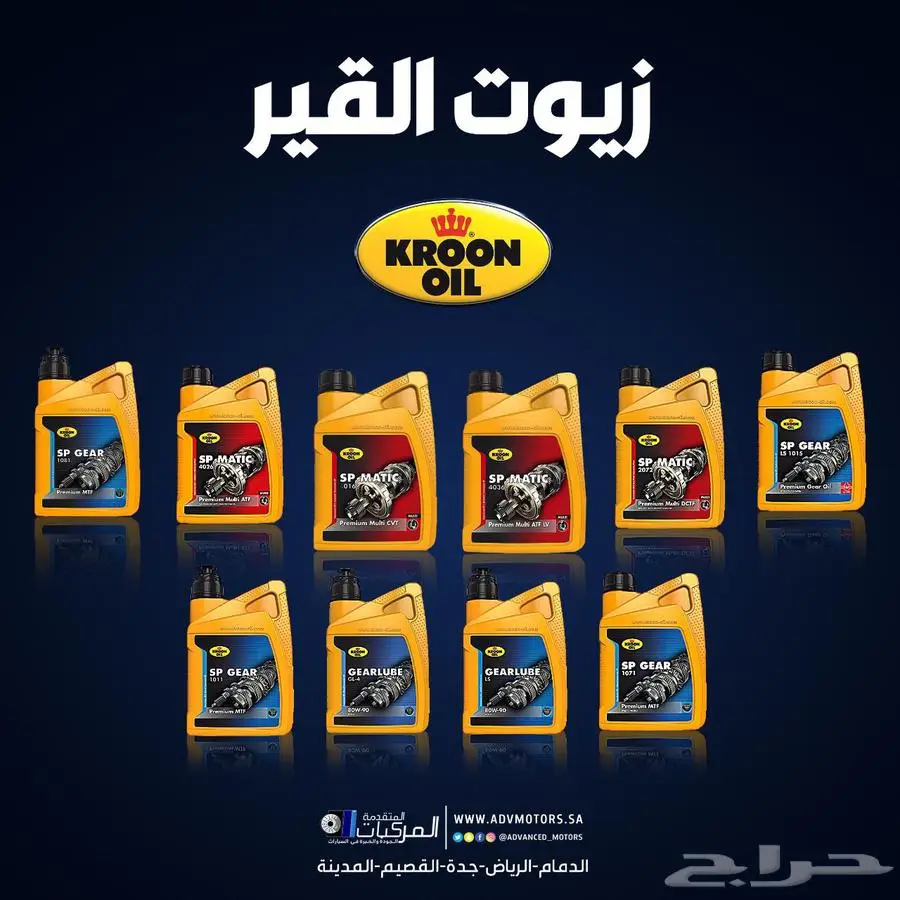فحمات سيراميك لتويوتا سكويا اصلية 5