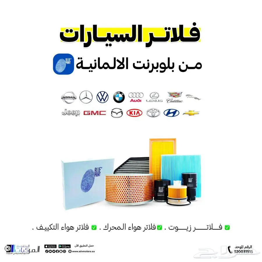 فحمات سيراميك لتويوتا سكويا اصلية 3