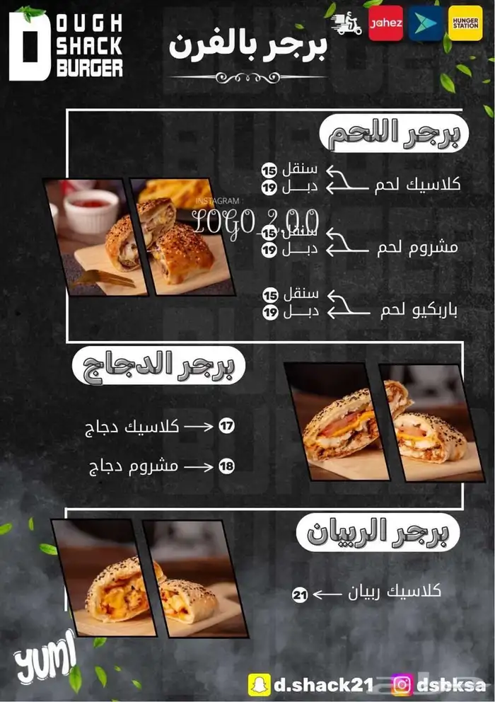 مصمم جرافيك ومنشى متاجر 0