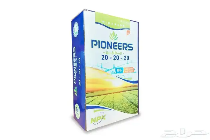 بيونيرز 20-20-20 سماد عام للنبات 1 كيلوجرام 0