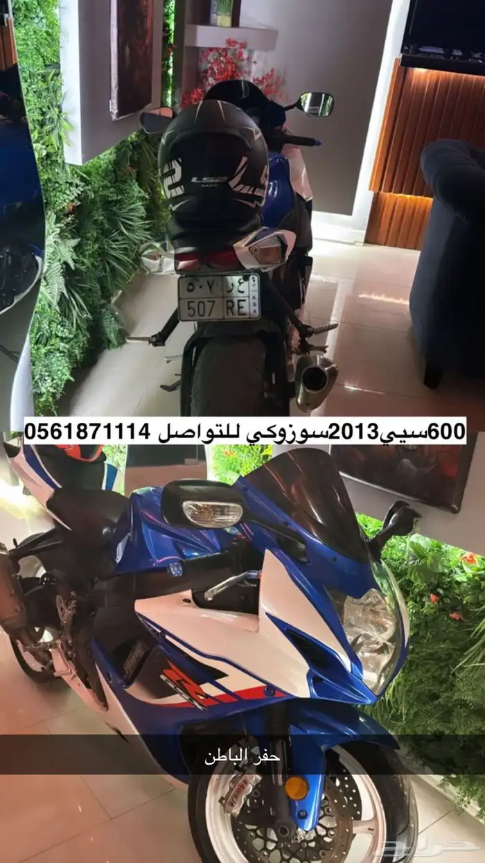 دباب 2013  600ss 1