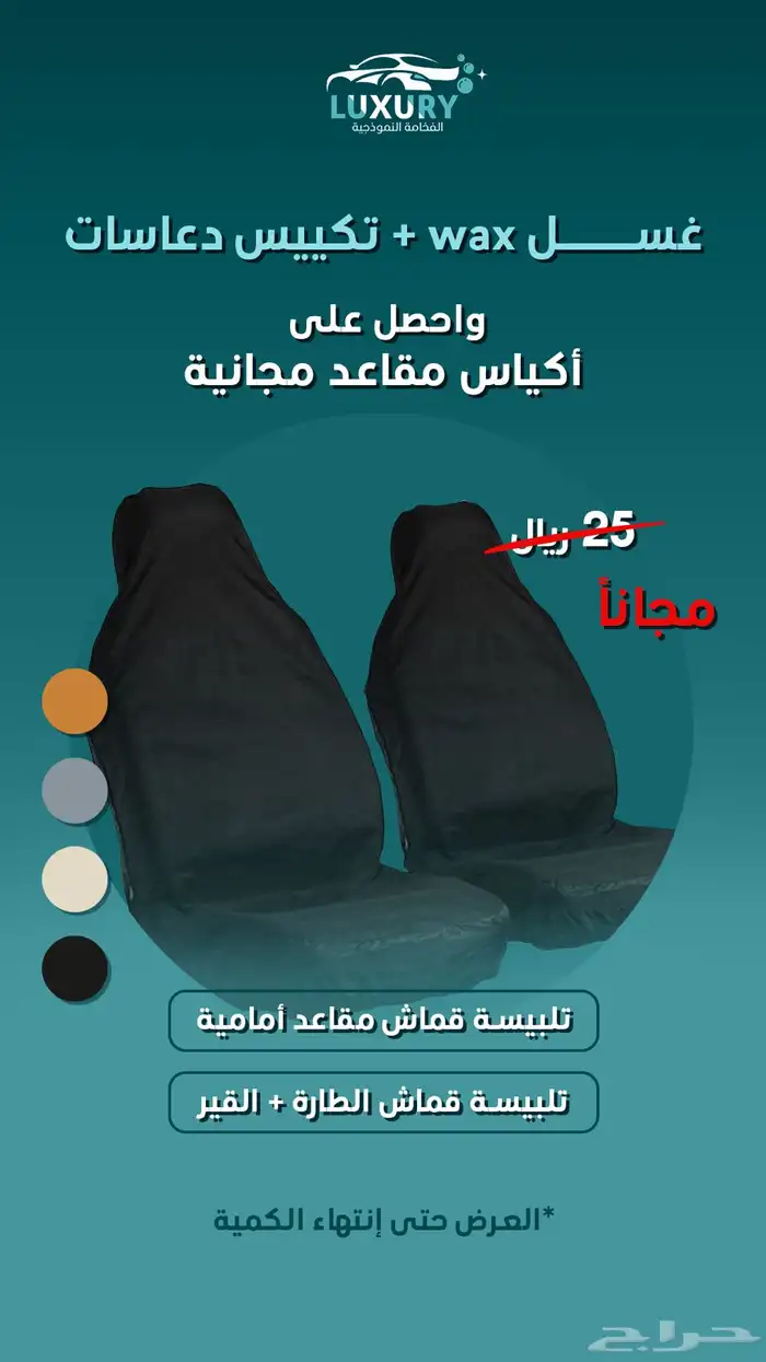 تصميم اعلان 0