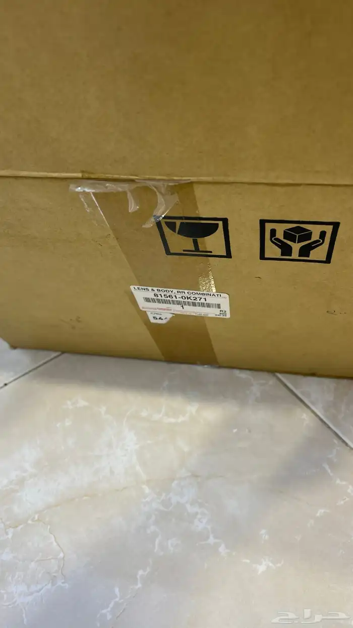 اسطبات هايلوكس 2016 وطالع 3