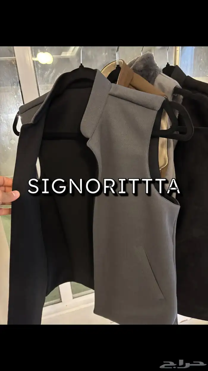 سديري رجالي 2