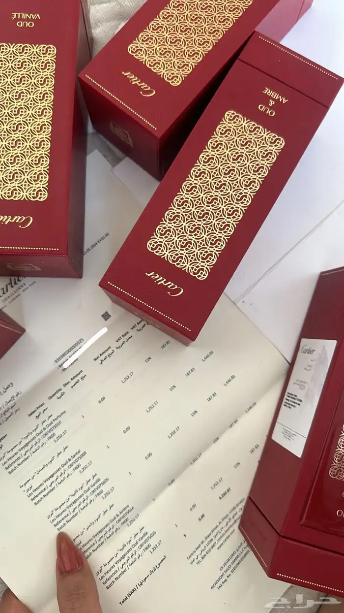 عطور كارتير 4