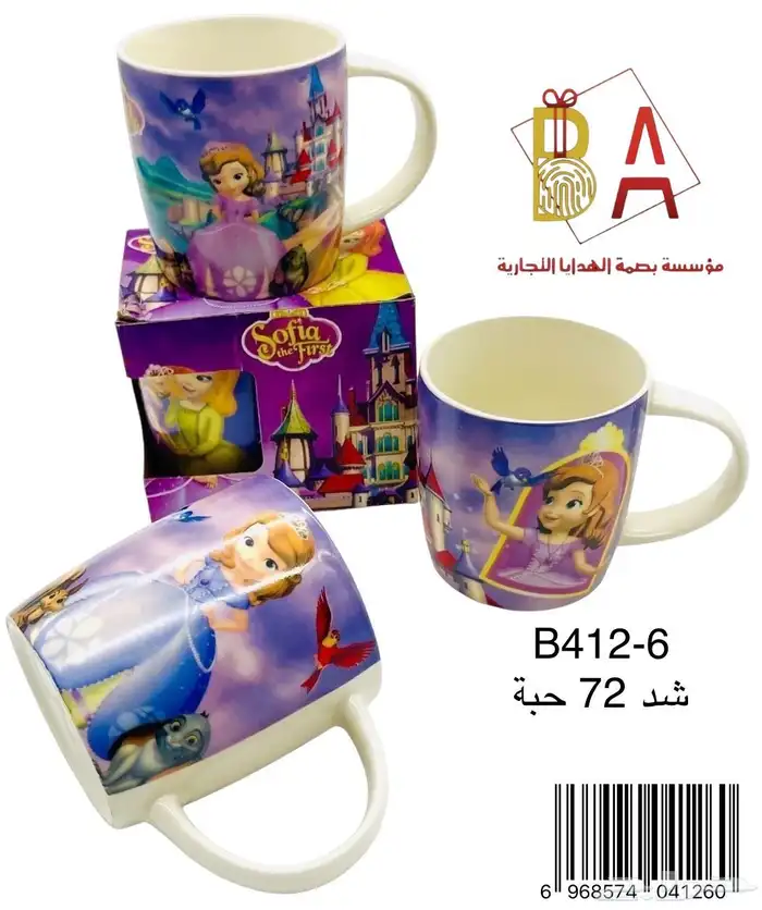 العاب وهدايا توزيعات اطفال 2