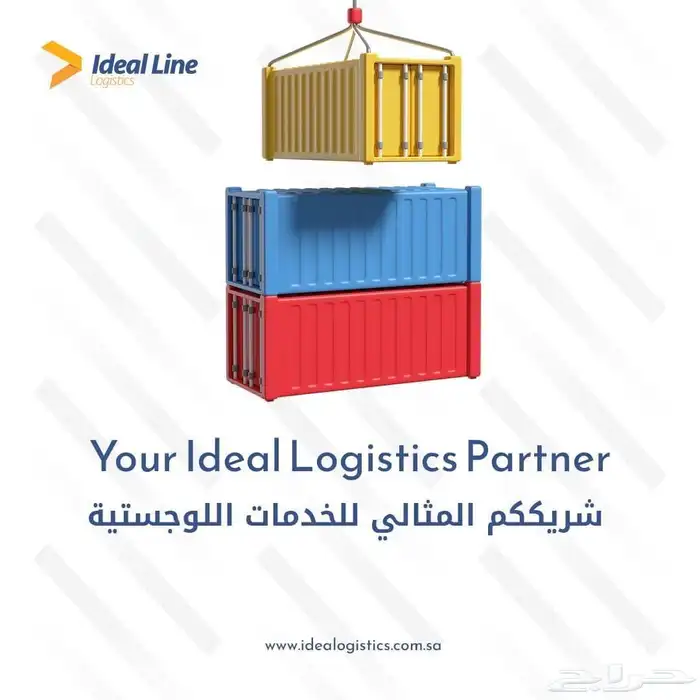 استيراد وتصدير جميع السيارات او شحن سيارات جميع مناطق العالم 7