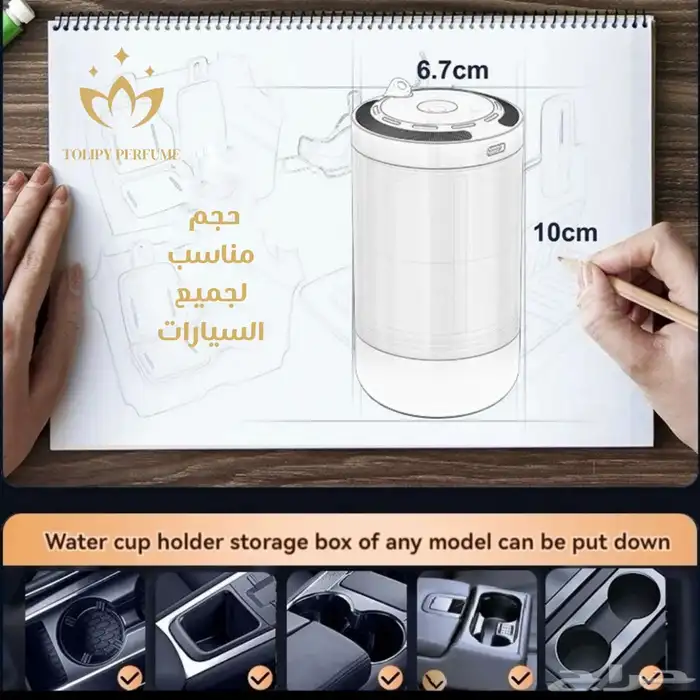 فواحة للسيارة USB 1