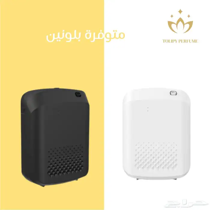 فواحة ذكية زيوت عطرية 4