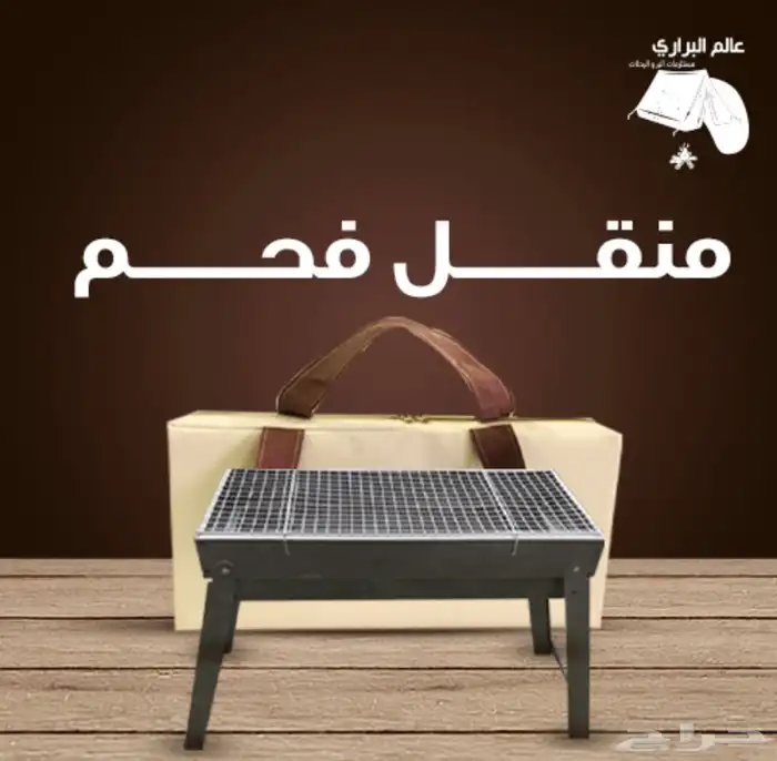 مجموعة رحلات مكونه من خمس قطع 5