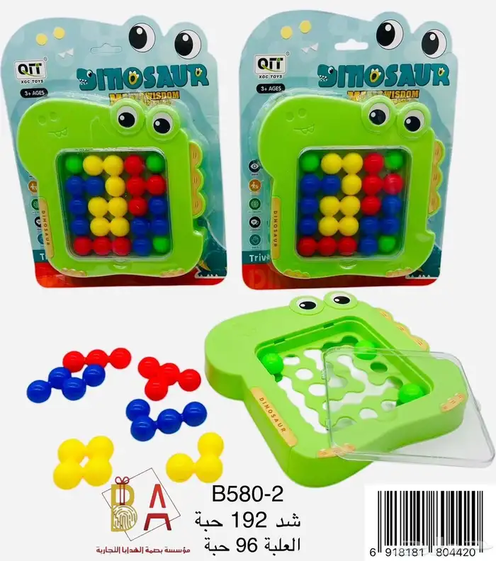 العاب وهدايا توزيعات اطفال 18