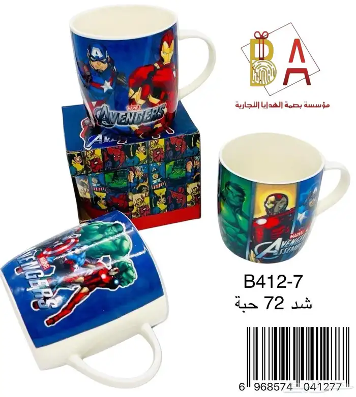 العاب وهدايا توزيعات اطفال 1