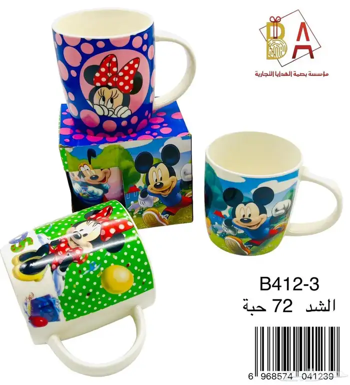 العاب وهدايا توزيعات اطفال 8