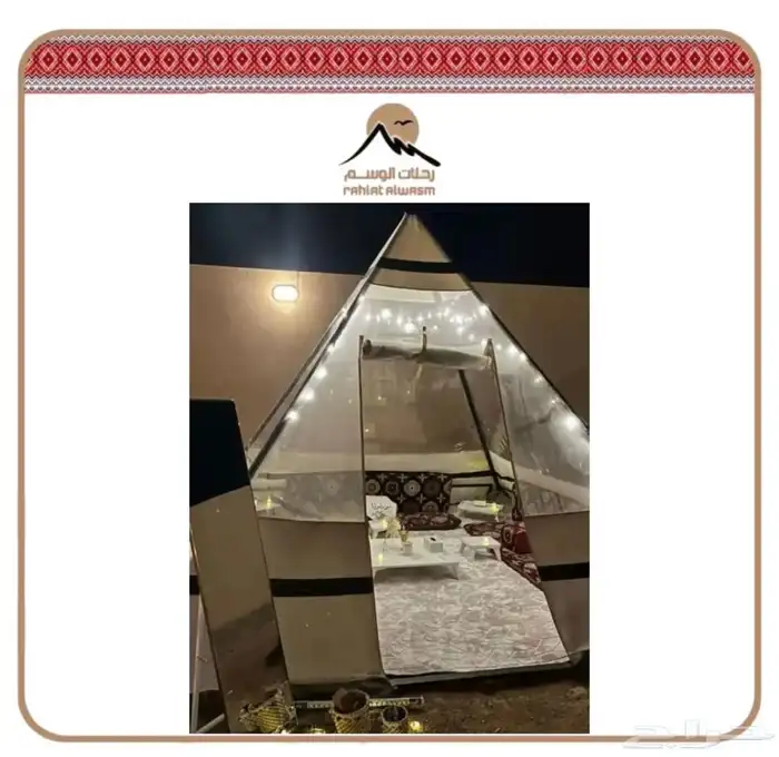 خيام هرميه 3x3 - 4x4 3