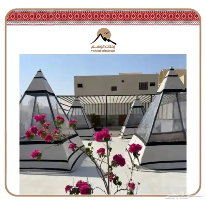 خيام هرميه 3x3 - 4x4 0
