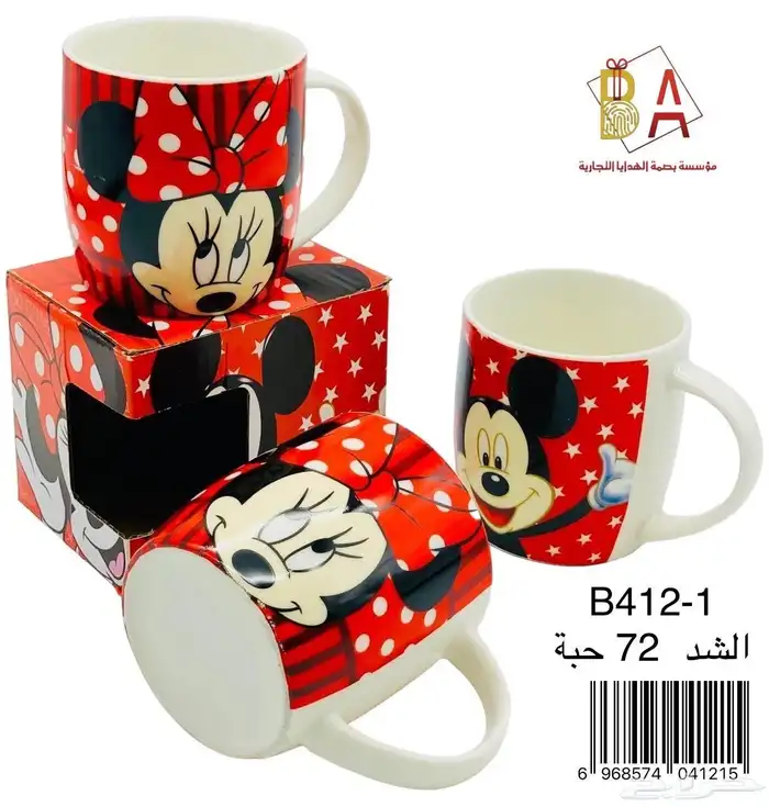 العاب وهدايا توزيعات اطفال 6