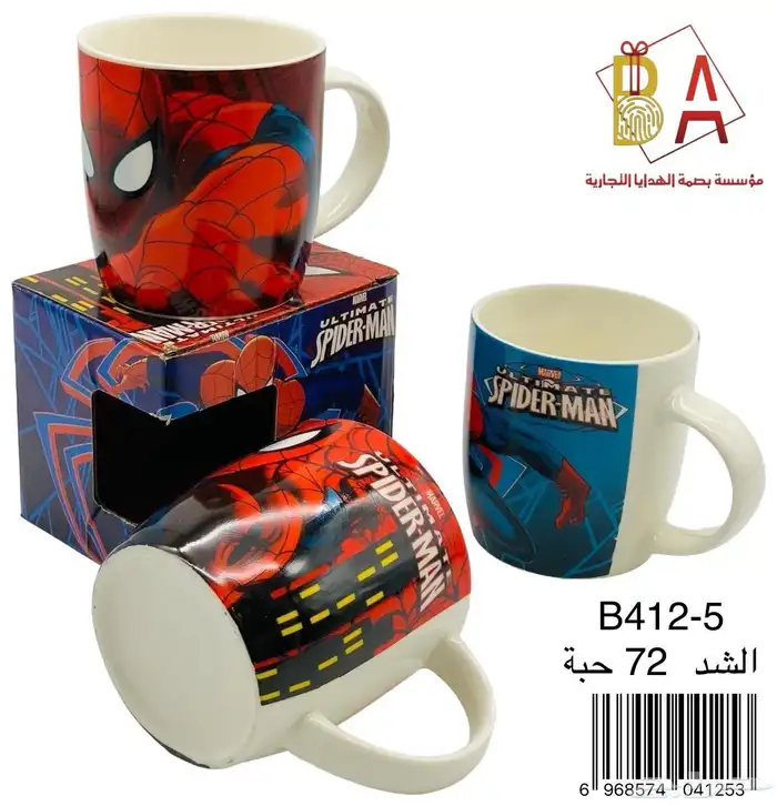 العاب وهدايا توزيعات اطفال 9