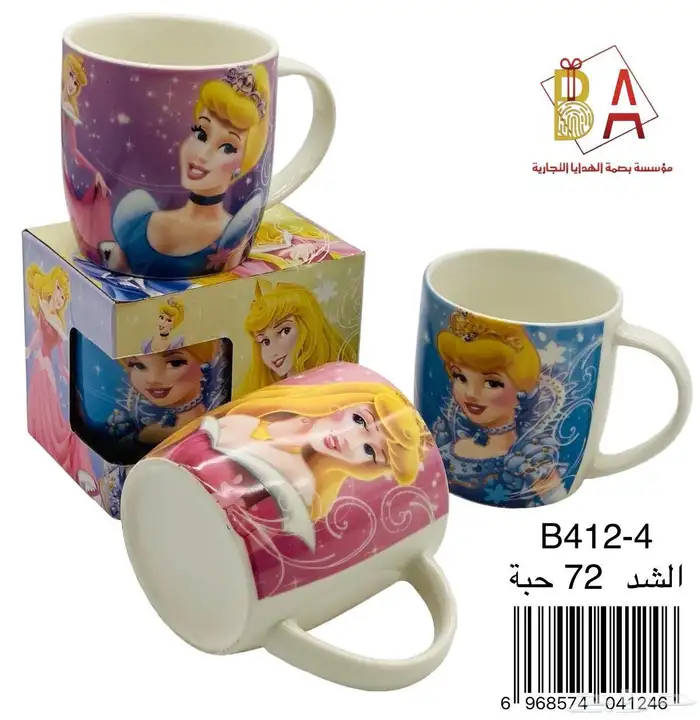 العاب وهدايا توزيعات اطفال 7