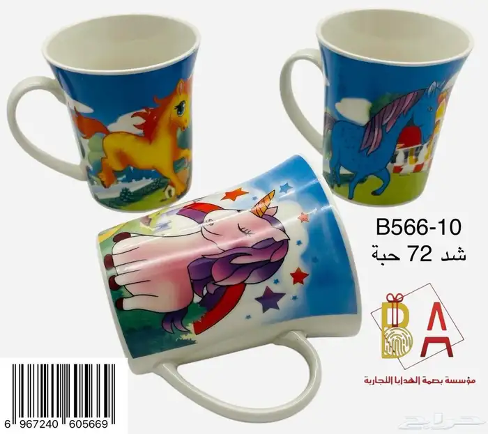 العاب وهدايا توزيعات اطفال 11