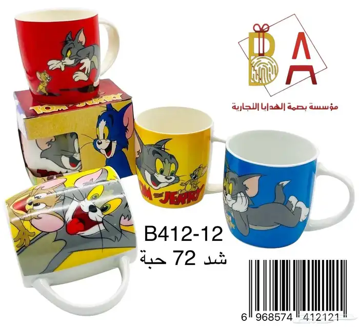 العاب وهدايا توزيعات اطفال 5