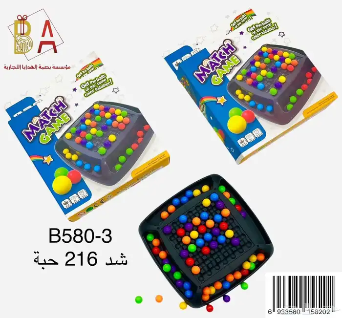 العاب وهدايا توزيعات اطفال 17