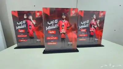 دروع ولوحات وعلب هدايا 3