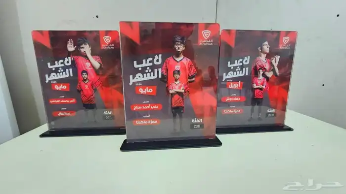 دروع ولوحات وعلب هدايا 3