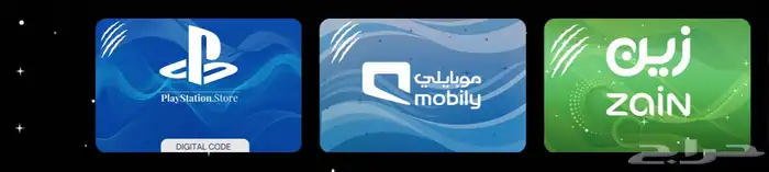 بطاقات شحن متنوعه 2
