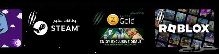 بطاقات شحن متنوعه 4