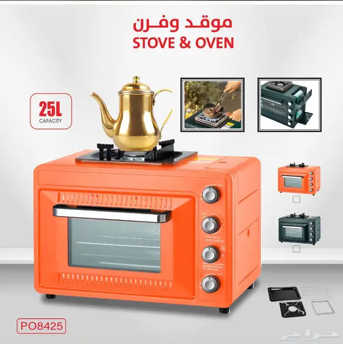 فرن وموقد غاز 2 فى 1 توصيل للبيت دفع بعد استلام ضمان سنتين 0