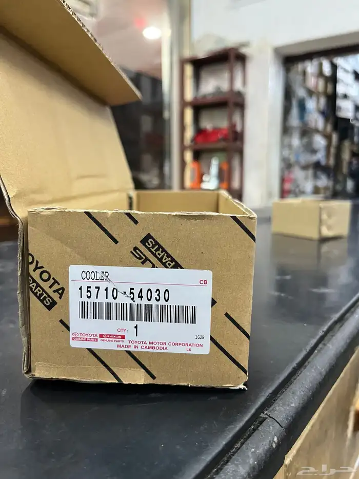 مبرد زيت صالون و شاص تويوتا اصلي 0