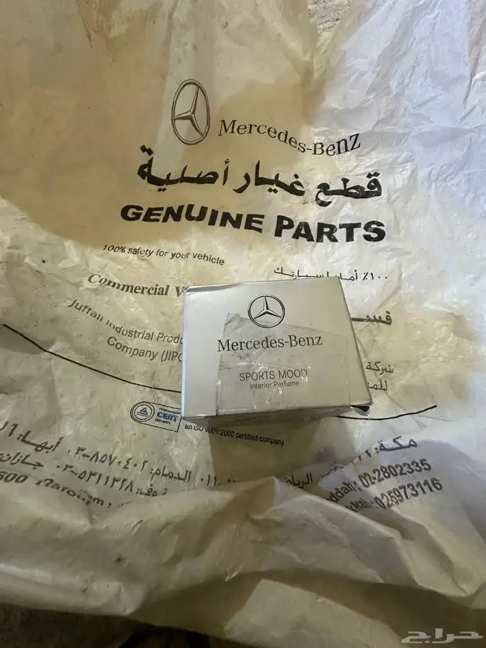 قطع غيار s500 5