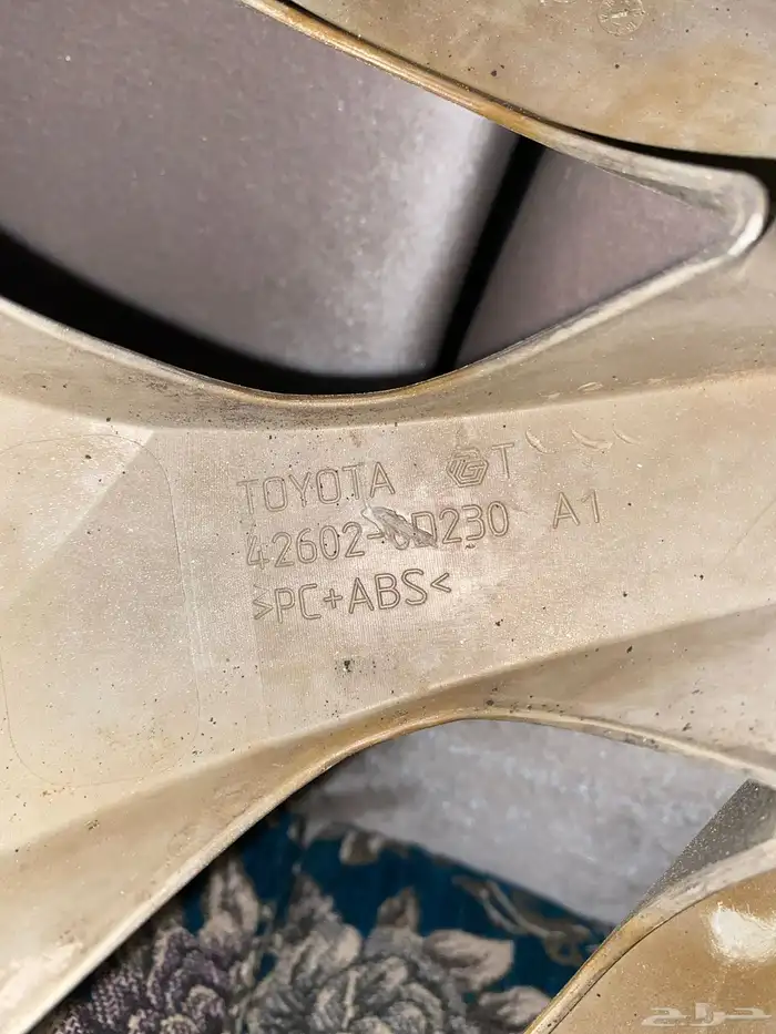 طيس يارس 15 1