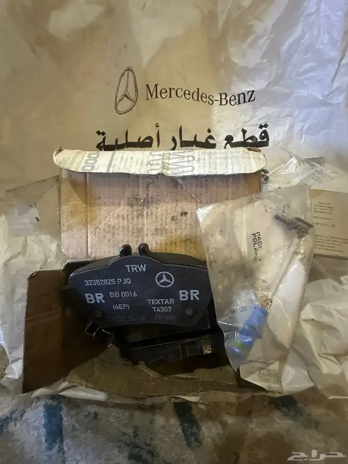 قطع غيار s500 3