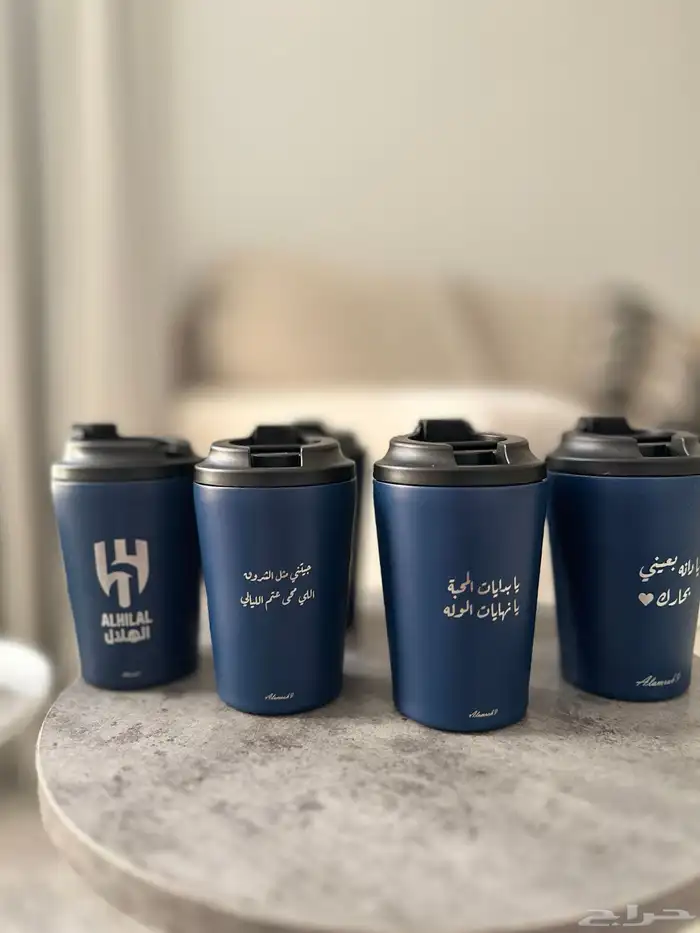 مق الهلال 2
