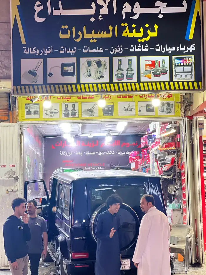 تركيب لد ديكورات علا سياره جي كلاس 4