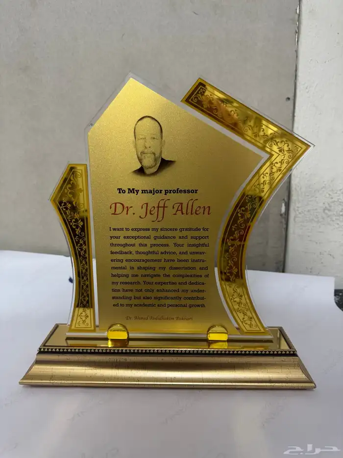 دروع ولوحات وعلب هدايا 0