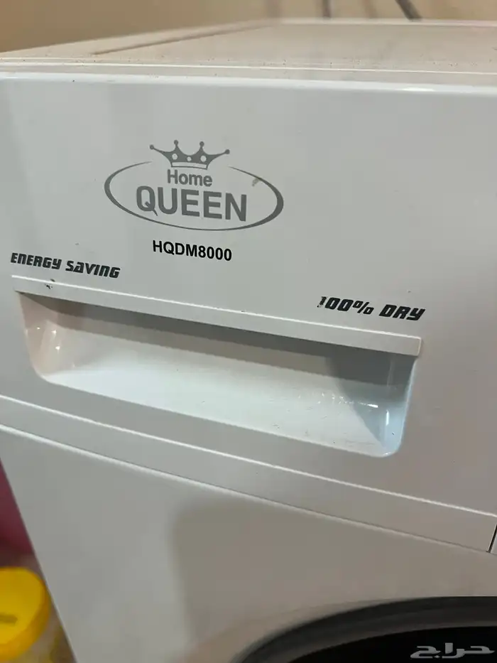 نشاف للبيع 1