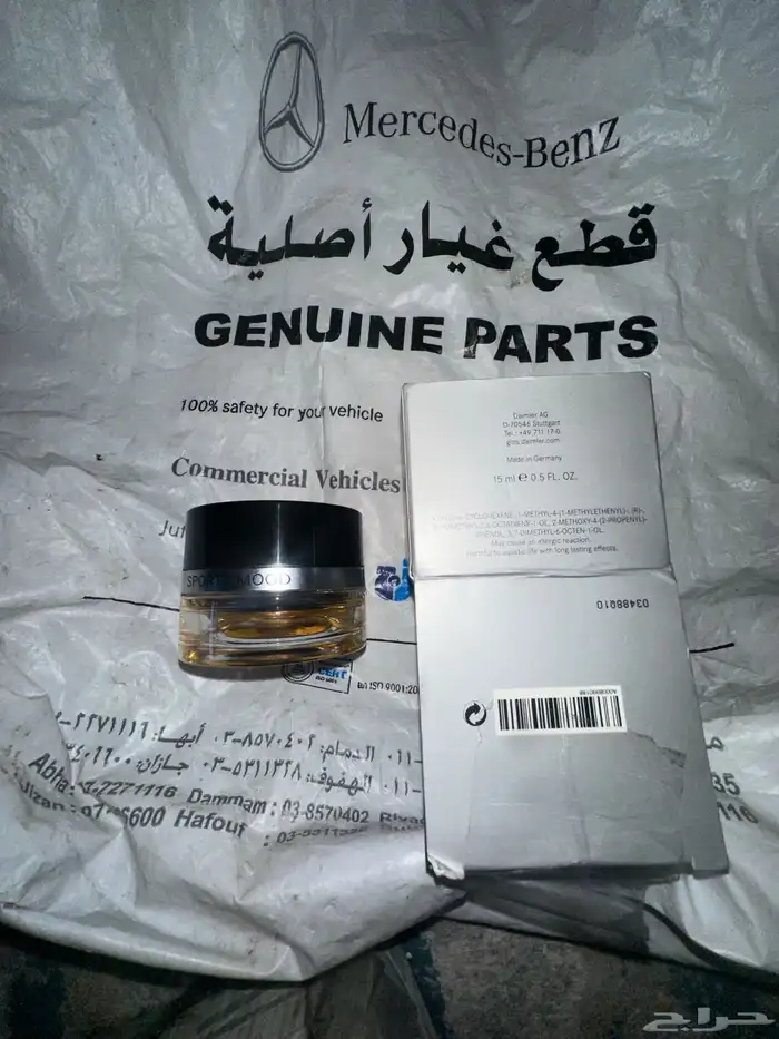 قطع غيار s500 7