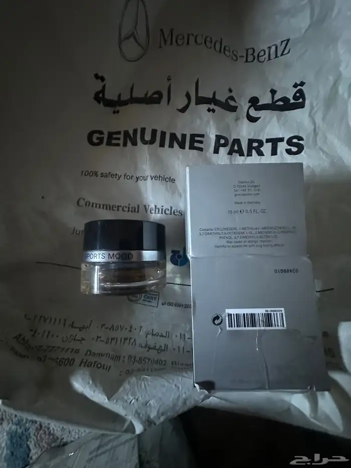 قطع غيار s500 8