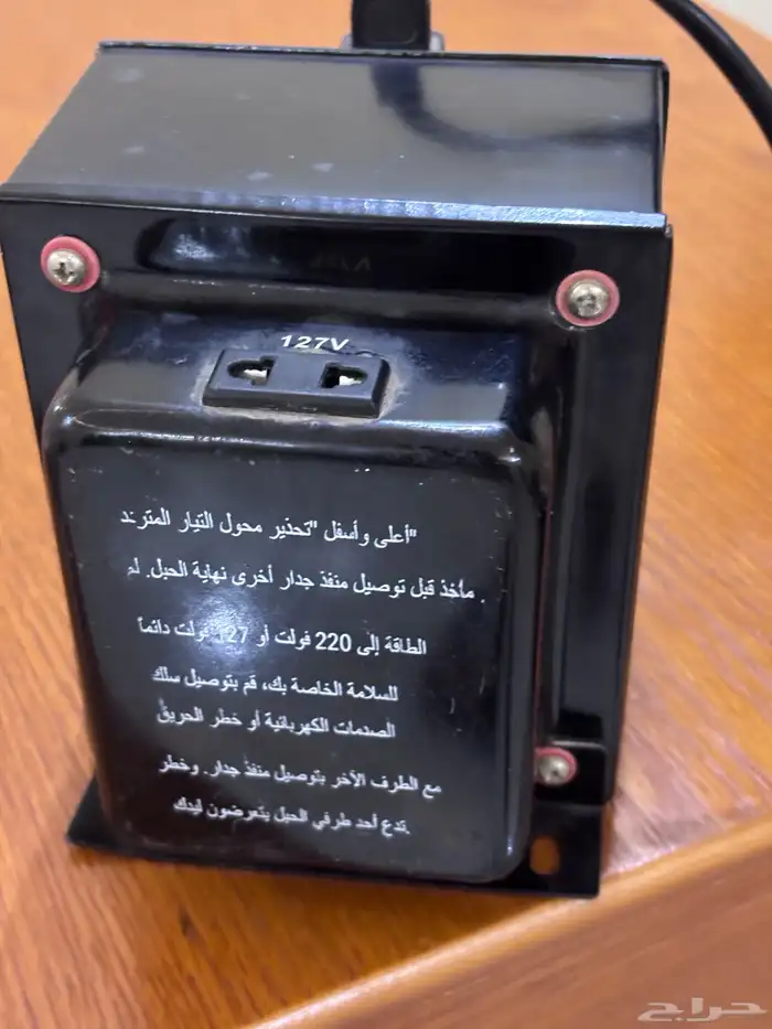 محول كهربائي ايطالي اصلي 1