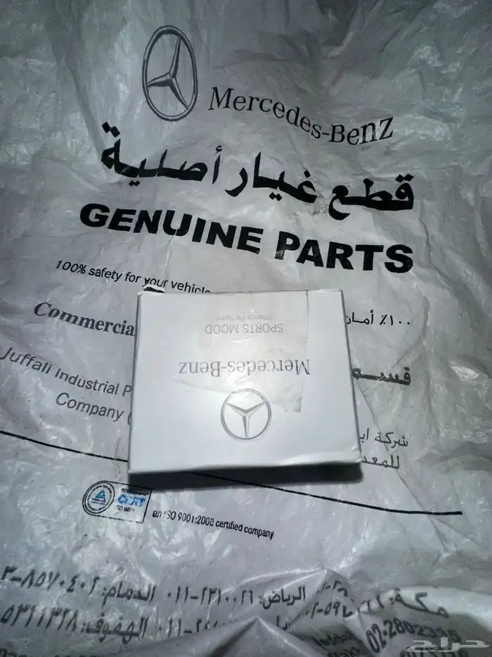 قطع غيار s500 6