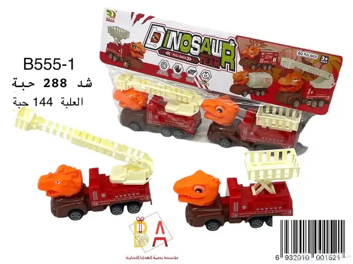 العاب وهدايا توزيعات اطفال 32