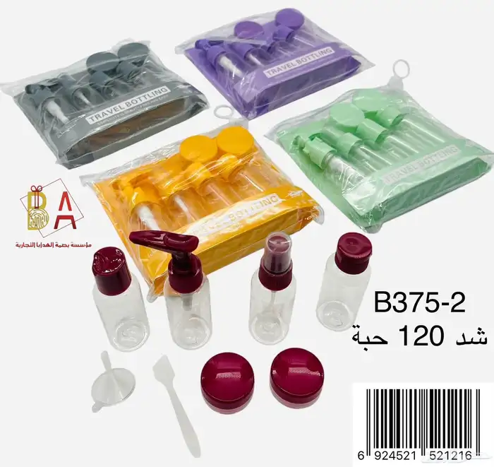 العاب وهدايا توزيعات اطفال 27